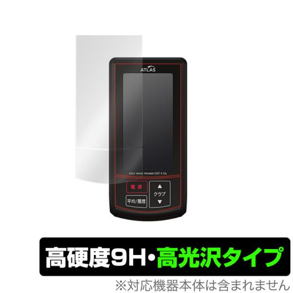 Yupiteru GST-5GL 保護 フィルム OverLay 9H Brilliant for ...