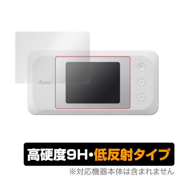 Aterm MR10LN 保護 フィルム OverLay 9H Plus for Aterm MR1...
