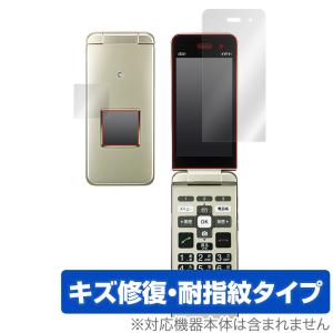 au au純正品 京セラ かんたんケータイ KYF41PUA 卓上ホルダ KYF41 Type