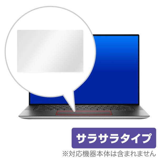 デル XPS15 9500 トラックパッド 保護 フィルム OverLay Protector fo...