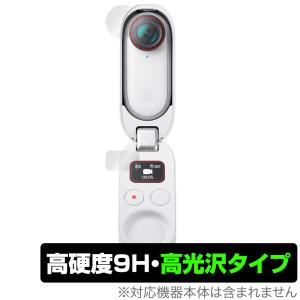 Insta360 GO2 保護 フィルム OverLay 9H Brilliant for Insta360 GO 2 カメラレンズ・液晶画面用セット 9H 高硬度で美しい高光沢タイプ インスタ360 ゴー2