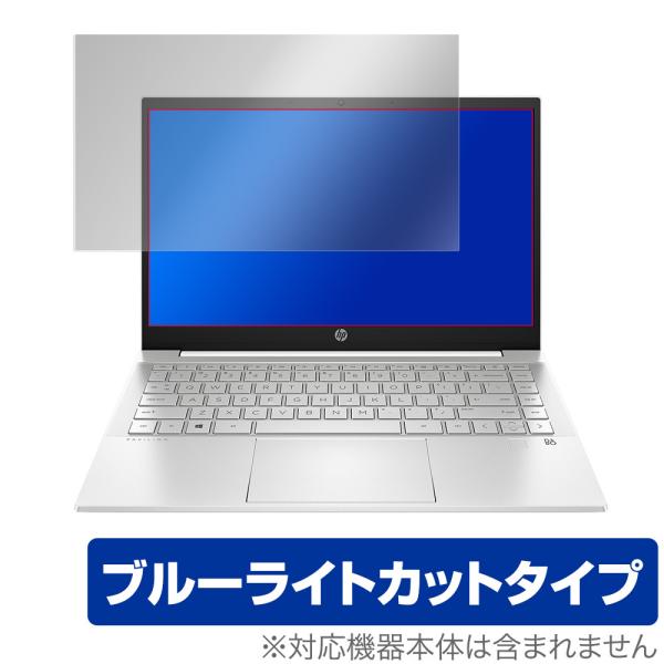 HP Pavilion 14-dv 保護 フィルム OverLay Eye Protector fo...