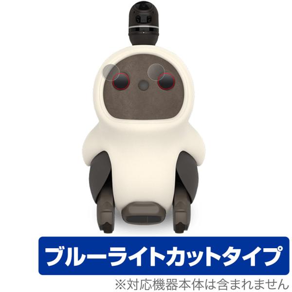 LOVOT アイディスプレイ 保護フィルム 保護 フィルム OverLay Eye Protecto...