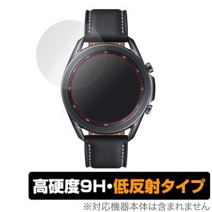 Galaxy Watch 3 45mm 保護 フィルム OverLay 9H Plus for Galaxy Watch3 45mm 9H 高硬度 低反射 ギャラクシーウォッチ3 GalaxyWatch3｜visavis