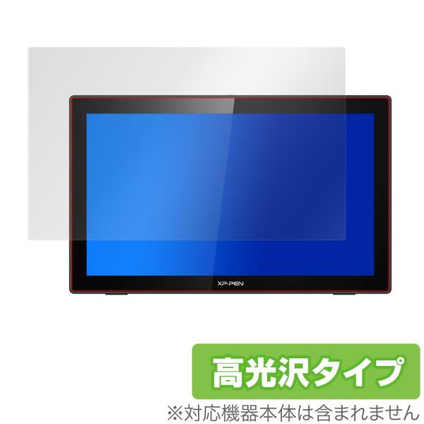 XPPEN Artist22 セカンド 保護 フィルム OverLay Brilliant for ...