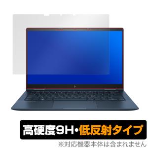 HP Elite DragonflyG2 保護 フィルム OverLay 9H Plus for HP Elite Dragonfly G2 9H 高硬度 低反射 エリート ドラゴンフライG2