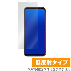 ASUS ROG Phone 5s Pro / 5s / 5 ZS673KS 保護 フィルム OverLay Plus エイスース ログフォン 5sPro 5s 5 アンチグレア 低反射 防指紋