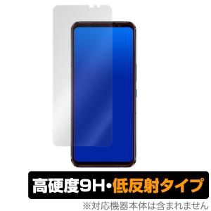 ASUS ROG Phone 5s Pro / 5s / 5 ZS673KS 保護 フィルム OverLay 9H Plus エイスース ログフォン 5sPro 5s 5 9H 高硬度 低反射