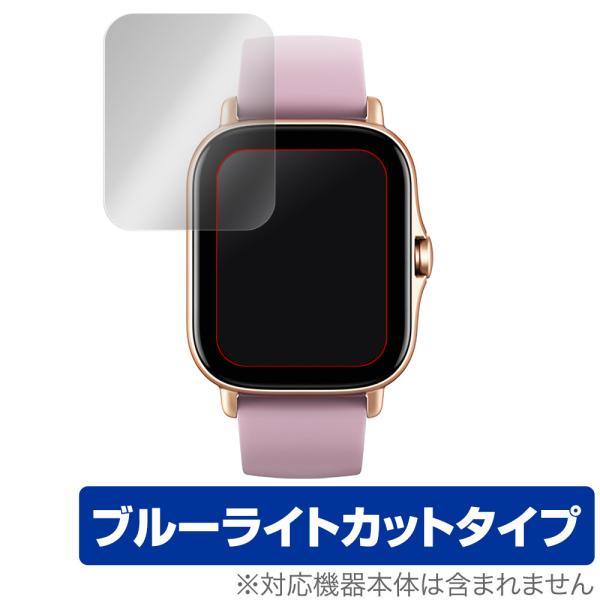 Amazfit GTS2e 保護 フィルム OverLay Eye Protector for Am...