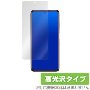 POCO X3 Pro 保護 フィルム OverLay Brilliant for Xiaomi POCO X3 Pro 液晶保護 指紋がつきにくい 防指紋 高光沢 POCOX3 シャオミー ポコX3 プロ