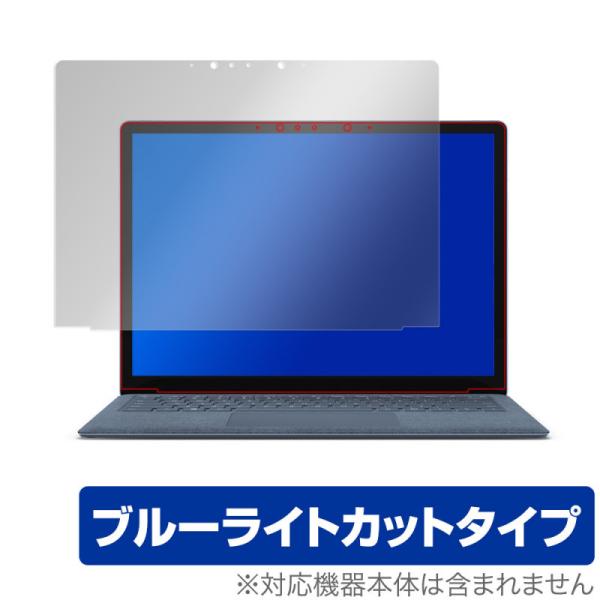 Surface Laptop4 13.5型 保護 フィルム OverLay Eye Protecto...