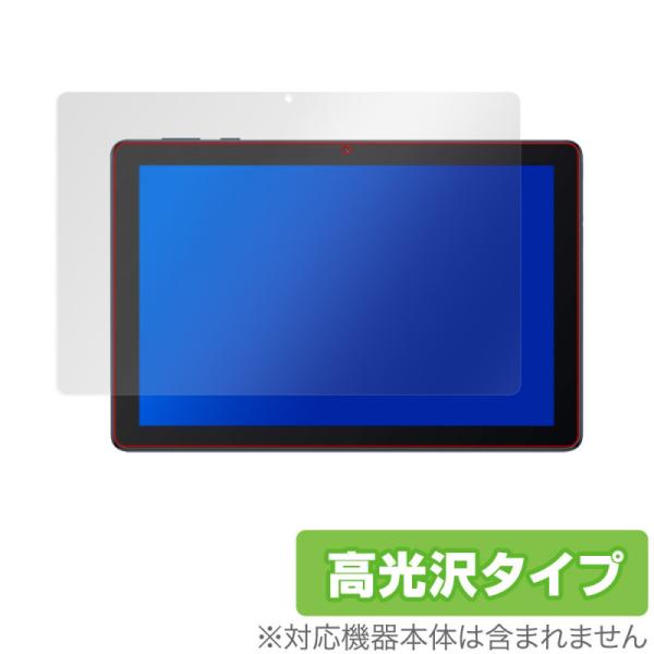 HUAWEI MatePad T 10 9.7 保護 フィルム OverLay Brilliant ...