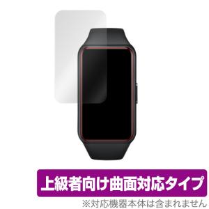 HUAWEI Band6 保護 フィルム OverLay FLEX for HUAWEI Band 6 液晶保護 曲面対応 柔軟素材 高光沢 衝撃吸収 ファーウェイ スマートウォッチ バンド6