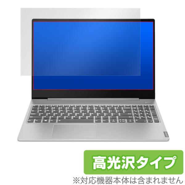 IdeaPad S540 (15) 保護 フィルム OverLay Brilliant for Le...