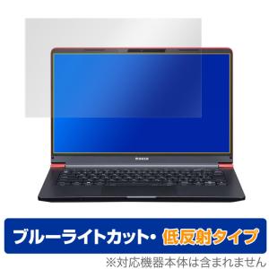 mouseX4 保護 フィルム OverLay Eye Protector 低反射 for mouse X4シリーズ 液晶保護 ブルーライトカット マウスコンピュータ ノートパソコン マウスX4｜visavis