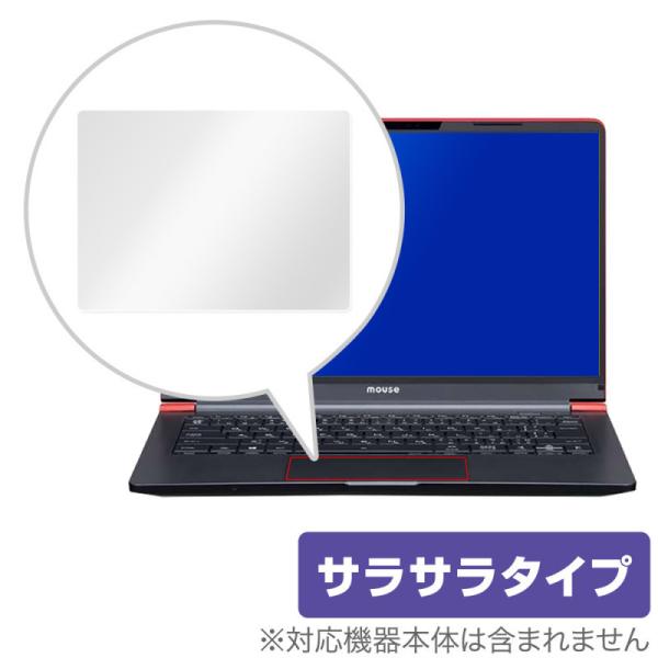 mouseX4 トラックパッド 保護 フィルム OverLay Protector for mous...