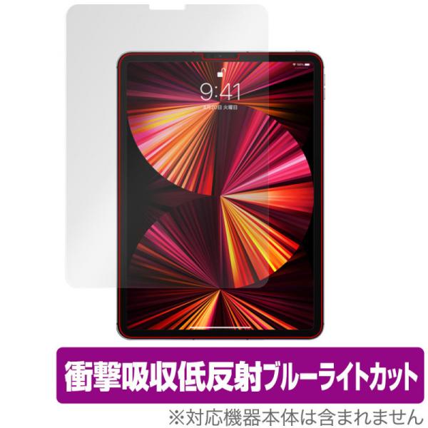 iPadPro 11インチ 2021 2020 2018 保護 フィルム OverLay Absor...