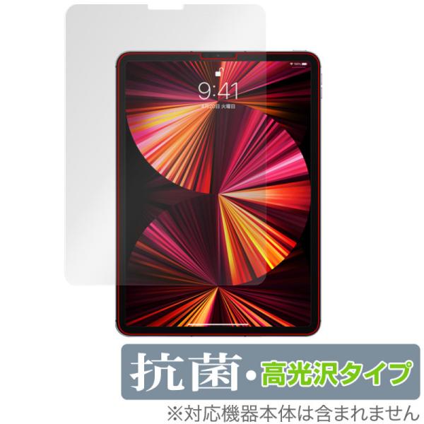 iPadPro 11インチ 2021 2020 2018 保護 フィルム OverLay 抗菌 Br...