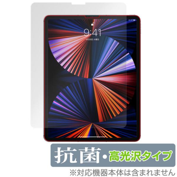iPadPro 12.9インチ 2021 2020 2018 保護 フィルム OverLay 抗菌 ...