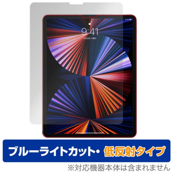 iPadPro 12.9インチ 2021 2020 2018 保護 フィルム OverLay Eye...