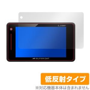  防指紋 Yupiteru LS710 SUPER