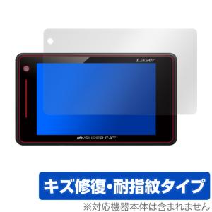 SUPER CAT LS710 LS320 LS700