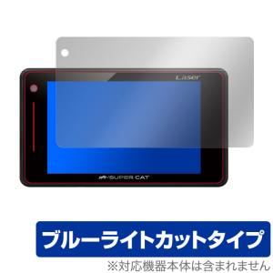 レーザー＆レーダー探知機 SUPER CAT Yupiteru Eye