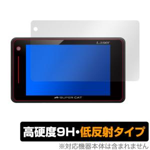 9H 低反射タイプ for 高硬度 LS310