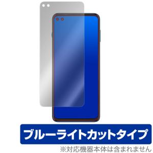 Motorola motog100 保護 フィルム OverLay Eye Protector for Motorola moto g100 目にやさしい ブルーライト カット モトローラ モトG100｜visavis