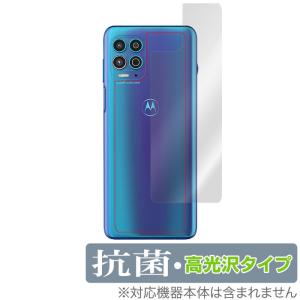 Motorola motog100 背面 保護 フィルム OverLay FLEX for Motorola moto g100 曲面対応 衝撃吸収 自己修復機能 モトローラ モトG100｜visavis