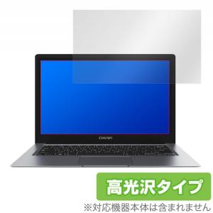 CHUWI HeroBook Pro+ 保護 フィルム OverLay Brilliant for CHUWI HeroBook Pro+ 液晶保護 指紋がつきにくい 防指紋 高光沢 チューイ ヒーローブック プロ＋