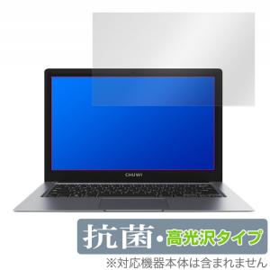 CHUWI HeroBook Pro+ 保護 フィルム OverLay 抗菌 Brilliant for CHUWI HeroBook Pro+ Hydro Ag+ 抗菌 抗ウイルス 高光沢 チューイ ヒーローブック プロ＋