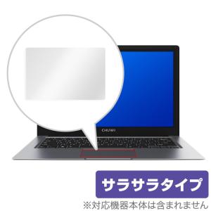 CHUWI HeroBook Pro+ トラックパッド 保護 フィルム OverLay Protector for CHUWI HeroBook Pro+ 保護 アンチグレア さらさら チューイ ヒーローブック プロ＋