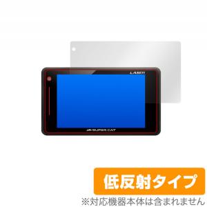 SUPERCAT Z210L Z120L Z200L Z110L 保護 フィルム OverLay Plus for Yupiteru SUPER CAT レーザー＆レーダー探知機 アンチグレア 低反射 非光沢 防指紋