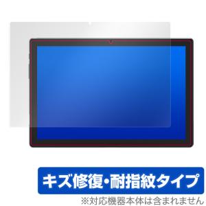 VASTKING King Pad K10 Pro 保護 フィルム OverLay Magic for VASTKING KingPad K10 Pro / K10 液晶保護 キズ修復 耐指紋 防指紋 コーティング