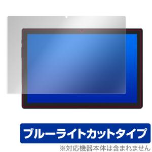 VASTKING King Pad K10 Pro 保護 フィルム OverLay Eye Protector for VASTKING KingPad K10 Pro / K10 液晶保護 目にやさしい ブルーライト カット