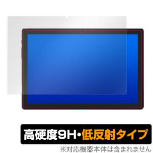 VASTKING King Pad K10 Pro 保護 フィルム OverLay 9H Plus for VASTKING KingPad K10 Pro / K10 9H 高硬度で映りこみを低減する低反射タイプ