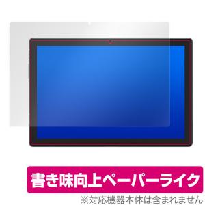 VASTKING King Pad K10 Pro 保護 フィルム OverLay Paper for VASTKING KingPad K10 Pro / K10 ペーパーライク フィルム 紙に書いているような描き心地