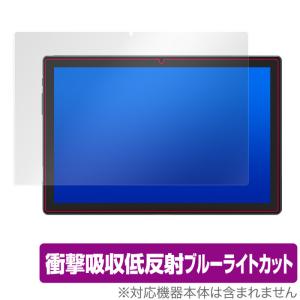 VASTKING King Pad K10 Pro 保護 フィルム OverLay Absorber for VASTKING KingPad K10 Pro / K10 衝撃吸収 低反射 ブルーライトカット 抗菌