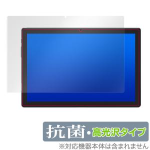 VASTKING King Pad K10 Pro 保護 フィルム OverLay 抗菌 Brilliant for VASTKING KingPad K10 Pro / K10 Hydro Ag+ 抗菌 抗ウイルス 高光沢