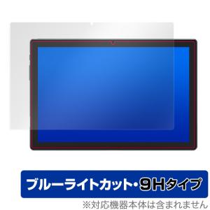 VASTKING King Pad K10 Pro 保護 フィルム OverLay Eye Protector 9H for VASTKING KingPad K10 Pro / K10 液晶保護 9H 高硬度 ブルーライトカット