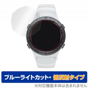 VoiceCaddie A2 保護 フィルム OverLay Eye Protector 低反射 for Voice Caddie A2 液晶保護 ブルーライトカット ボイスキャディA2｜visavis