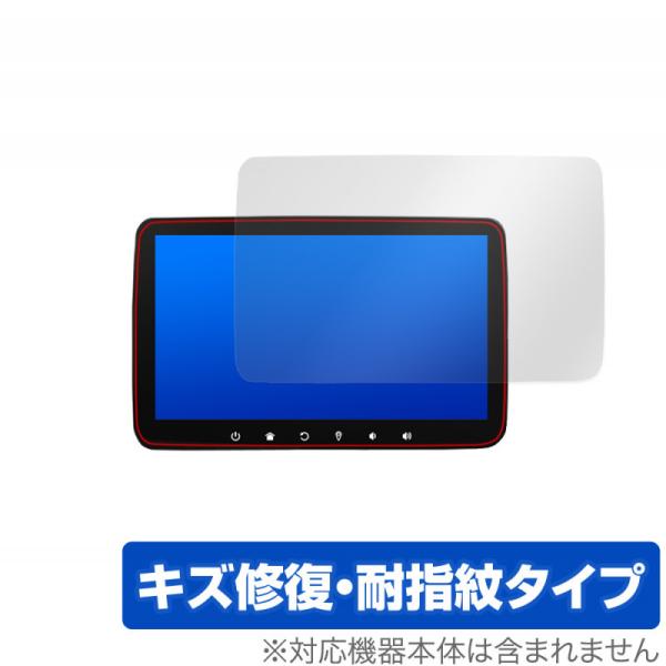 XTRONS DQ101L 保護 フィルム OverLay Magic for XTRONS And...