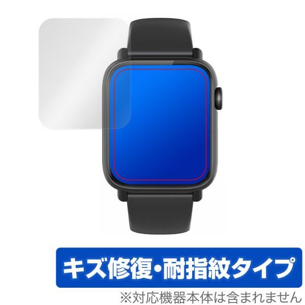 スマートウォッチ H2 1.54インチ 保護 フィルム OverLay Magic for 1.54...