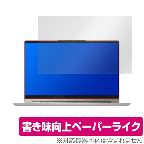 レノボ Yoga950i 14 保護 フィルム OverLay Paper for Lenovo Y...