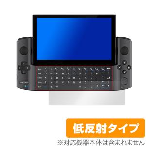 GPD WIN3 キーボード 保護 フィルム OverLay Plus for GPD WIN3 保護フィルム素 GPDWIN3 GPD WIN 3 ジーピーディー ウイン 3