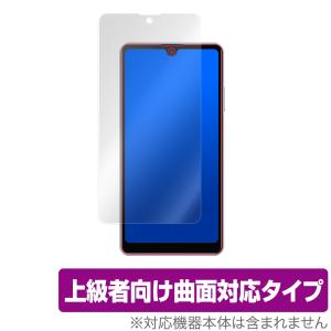 Xperia AceII SO41B 保護 フィルム OverLay FLEX for Xperia Ace II SO-41B 曲面対応 柔軟素材 高光沢 衝撃吸収 エクスペリア エース2｜visavis