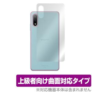 Xperia AceII SO41B 背面 保護 フィルム OverLay FLEX for Xperia Ace II SO-41B 本体保護フィルム 曲面対応 エクスペリア エース2｜visavis