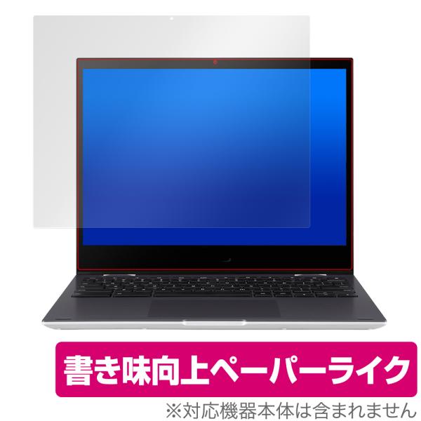 ASUS Chromebook Flip CM3 CM3200 保護 フィルム OverLay Pa...