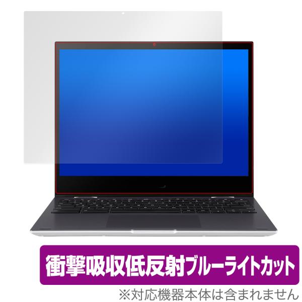 ASUS Chromebook Flip CM3 CM3200 保護 フィルム OverLay Ab...